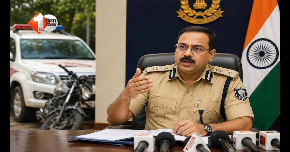 Bihar Traffic News