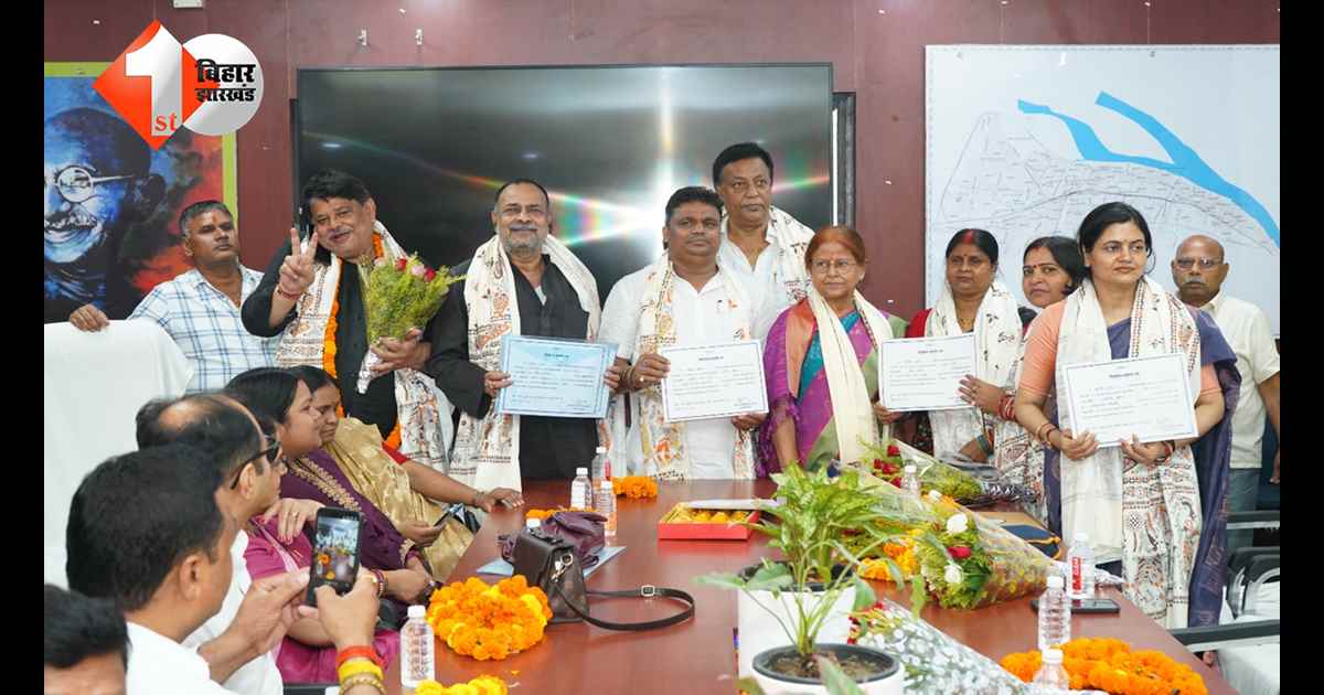 बिहार न्यूज