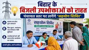 bihar news image