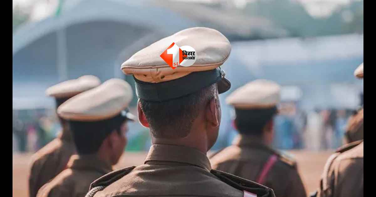 Bihar Police : बिहार सिपाही भर्ती परीक्षा 2026 का पूरा शेड्यूल जारी, 14 और 17 जून को होगी परीक्षा; यहाँ पढ़ें एडमिट कार्ड और परीक्षा केंद्र की जानकारी