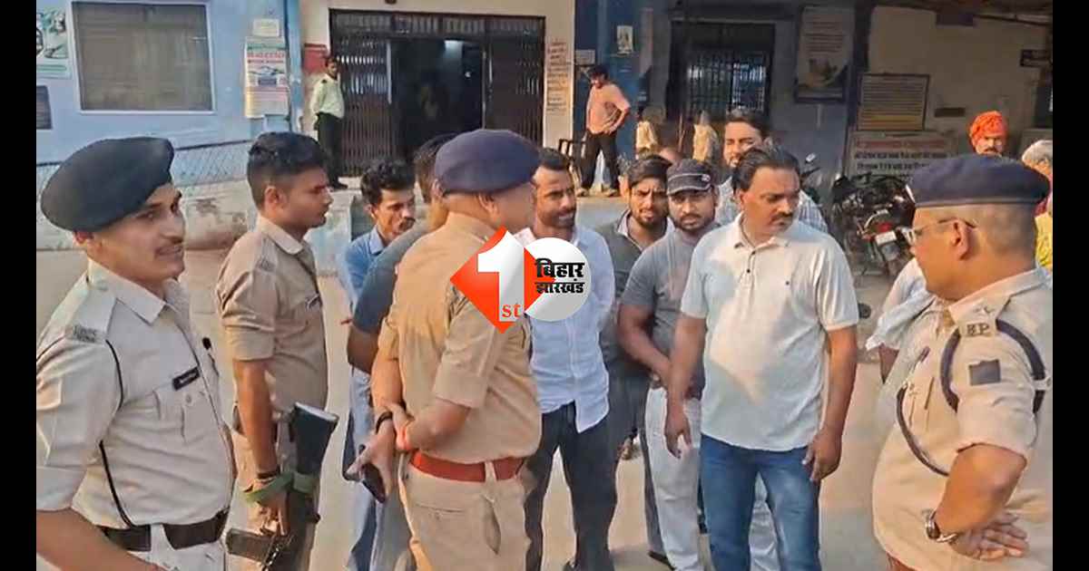 बिहार न्यूज