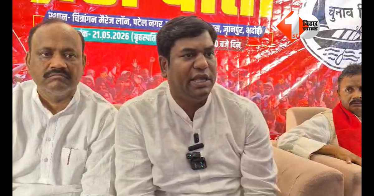 Mukesh Sahani