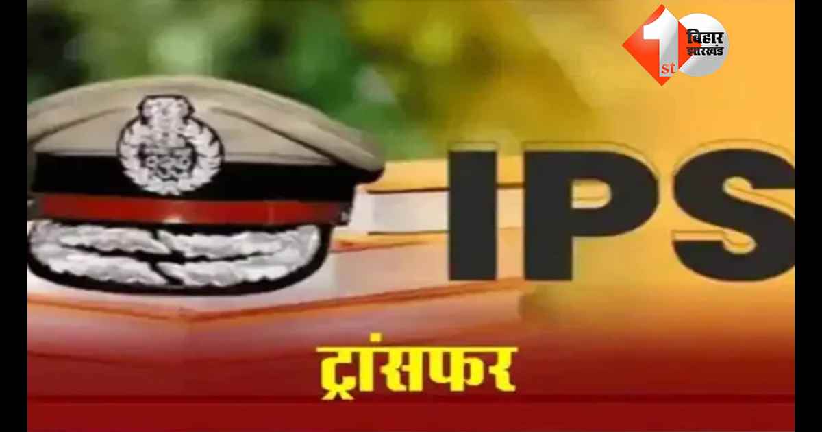 बिहार न्यूज