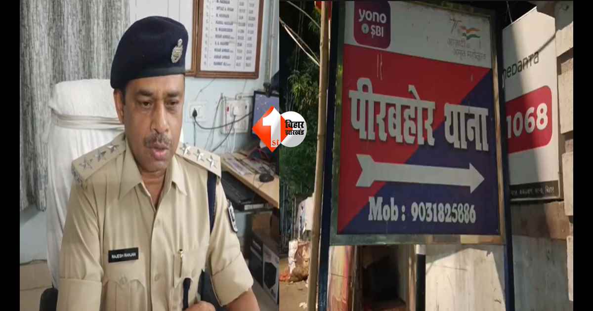 Bihar News : पटना में लड़कियों पर चाकू से हमला! लॉज मालिक के बेटे की करतूत से मुसल्लहपुर हाट में सनसनी