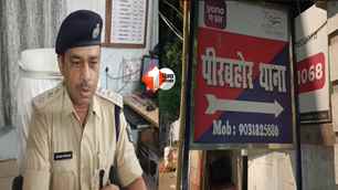 bihar news image