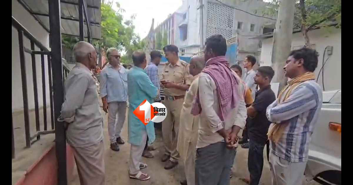 Bihar Crime : “भाई ही निकला भाई का दुश्मन!” नौकरी और जमीन के लालच में की हत्या, पुलिस ने किया हत्याकांड का खुलासा