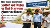 Bihar News : बिहार सरकार का बड़ा फैसला: अमीनों को मिलेगा गृह जिले के आसपास ट्रांसफर का विकल्प, इस महीने से शुरू होगी नई व्यवस्था 