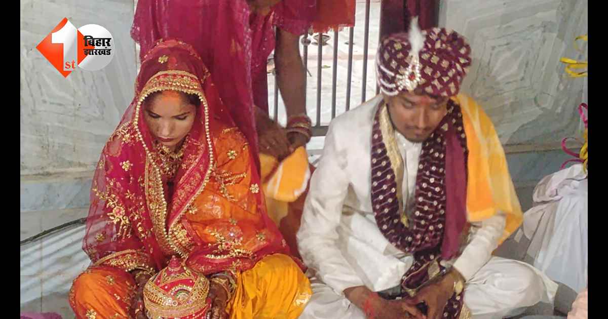 बिहार न्यूज