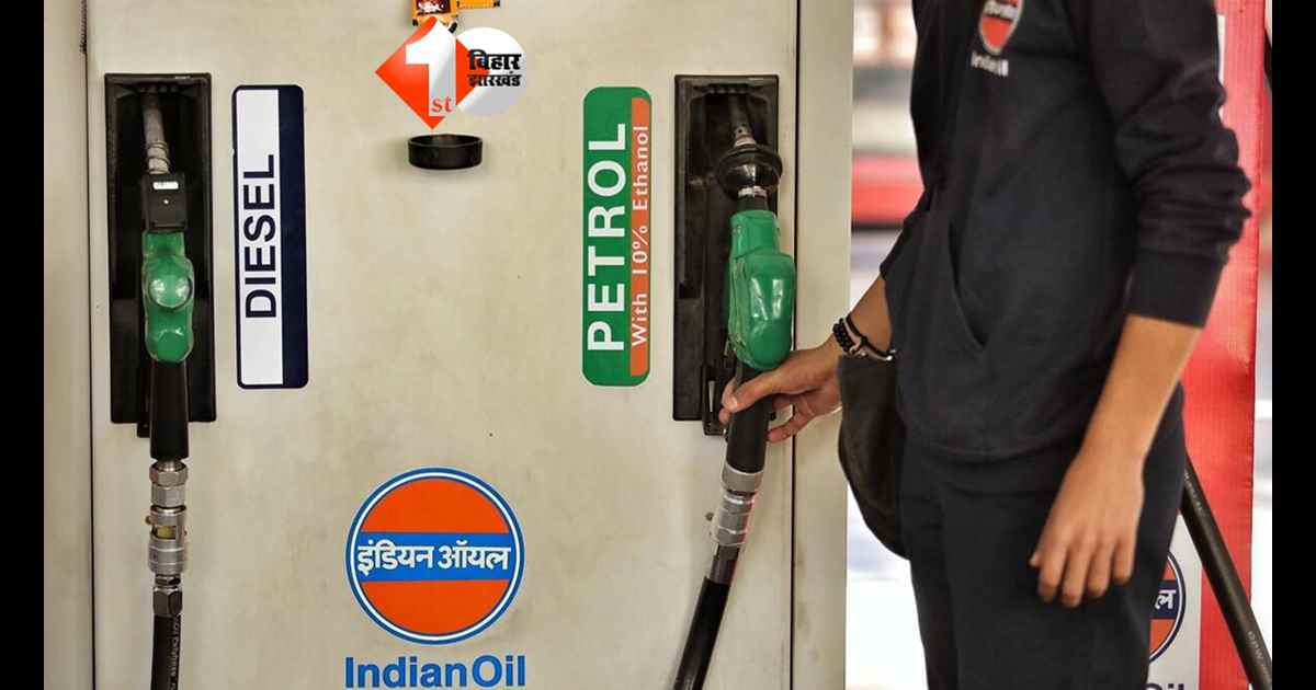 Petrol Diesel Rates