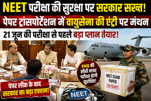 bihar news image