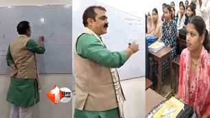 politics news image