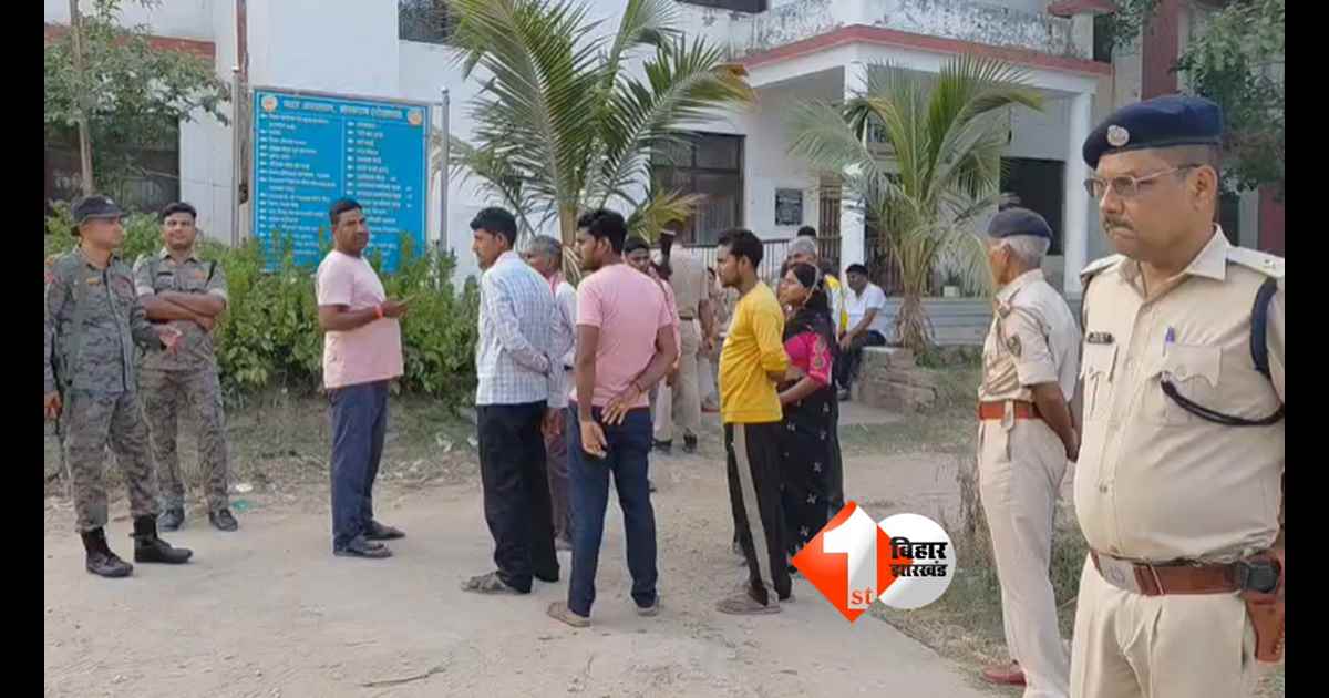 Bihar Crime News