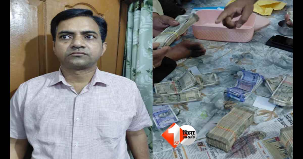 Bihar EOU raid