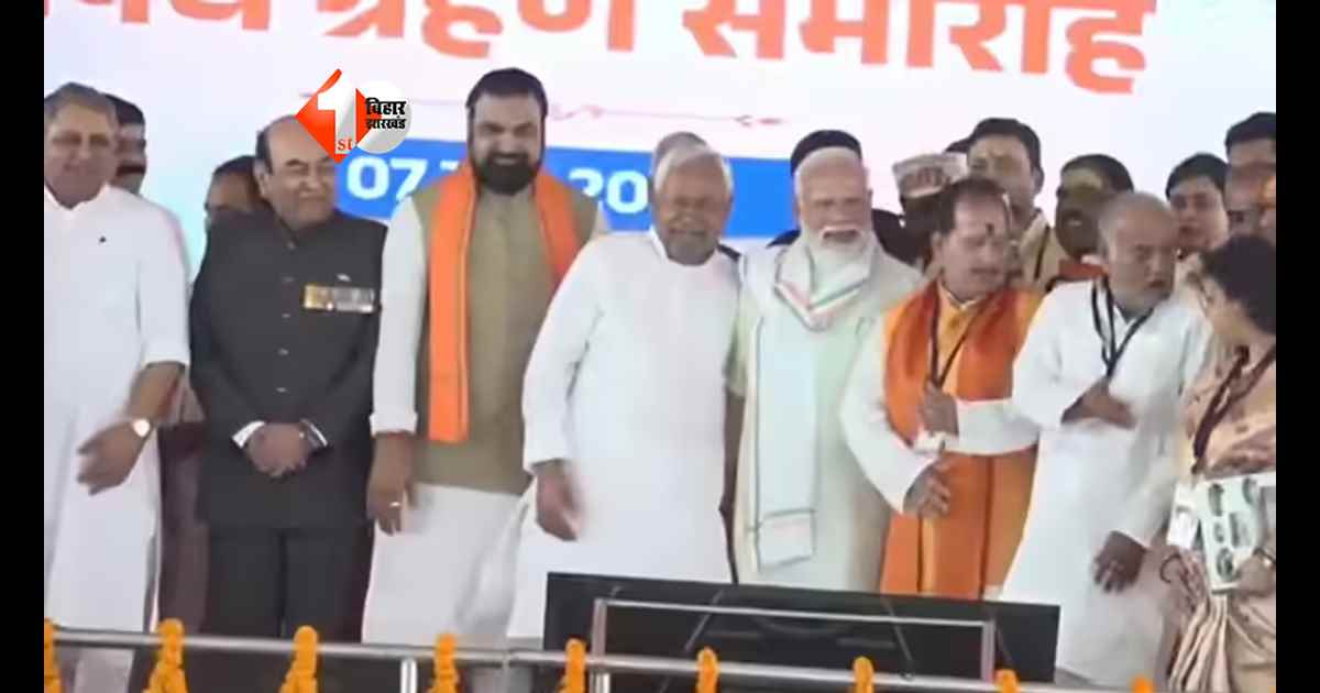 Bihar Politics : बिहार कैबिनेट पर बड़ा खुलासा! 48% मंत्रियों पर क्रिमिनल केस और 90% करोड़पति… ADR रिपोर्ट ने मचाया सियासी बवाल