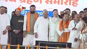 bihar news image