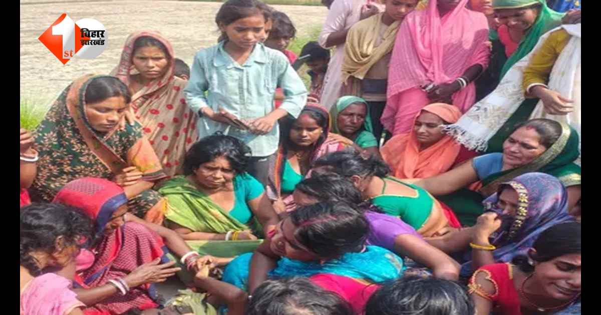 Bihar Crime News