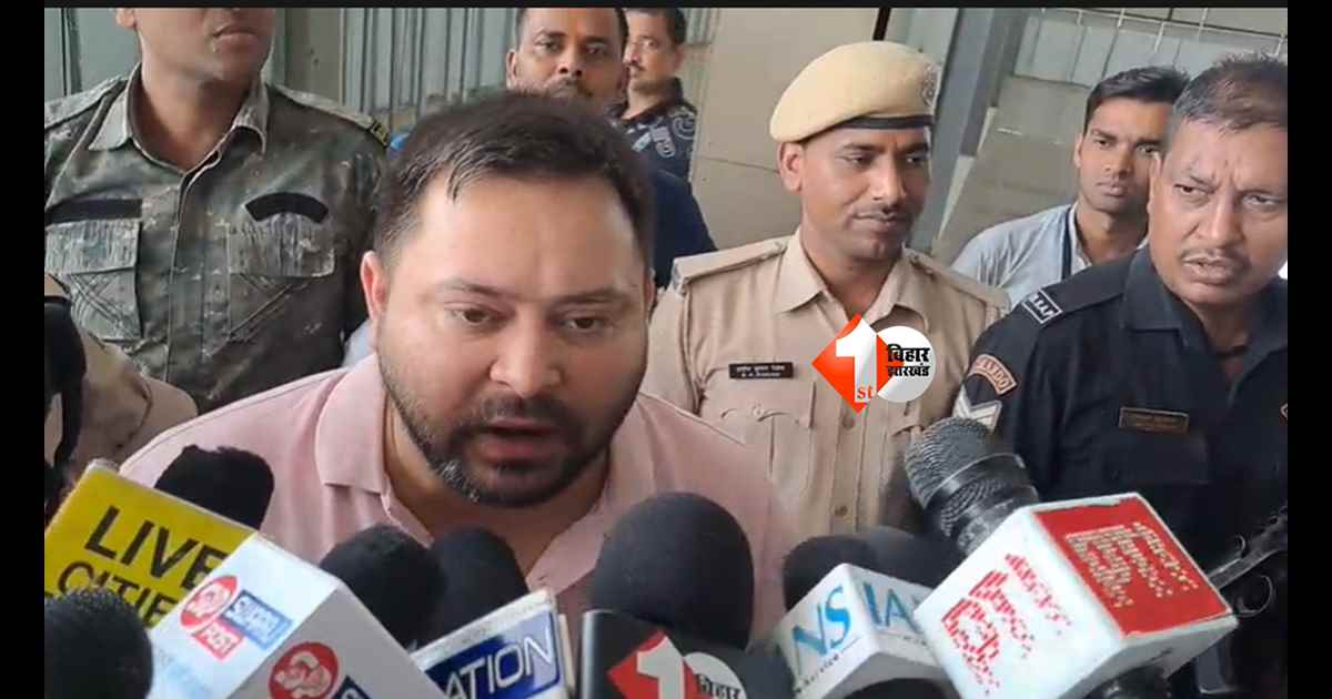Bihar Politics : तेजस्वी यादव का बिहार सरकार पर हमला, बोले- “खजाना खाली, जनता से किए वादे भूल गई सरकार”, CM के हरे गमछे वाले बयान पर पढ़िए क्या कहा 