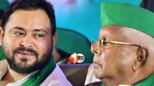 bihar news image
