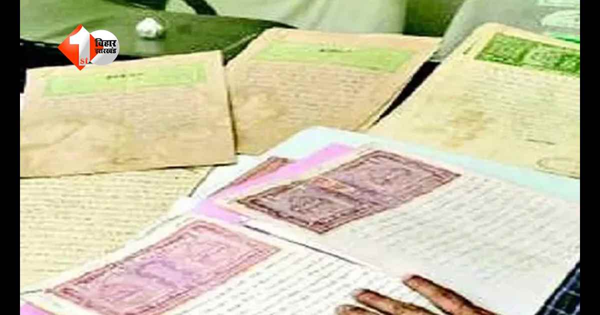 Bihar Land News : अब नहीं बिकेगी टोपो लैंड! बिहार सरकार का बड़ा फैसला, 14 जिलों में जमीन खरीद-बिक्री पर रोक
