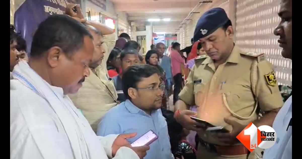 Bihar News
