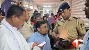 bihar news image