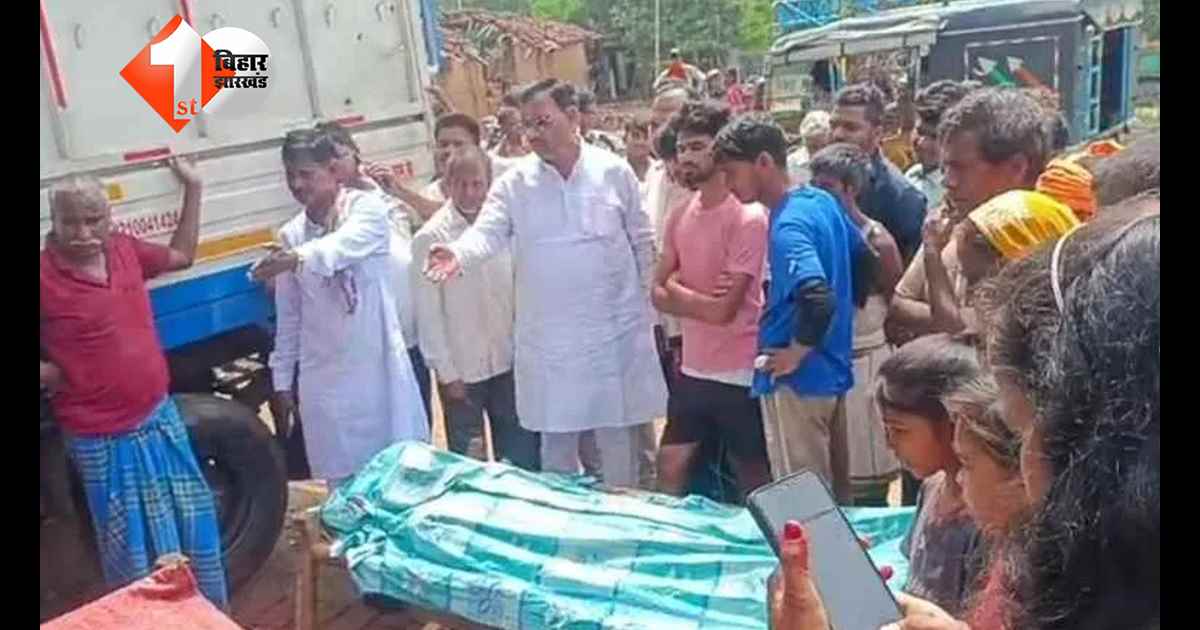 झारखंड न्यूज
