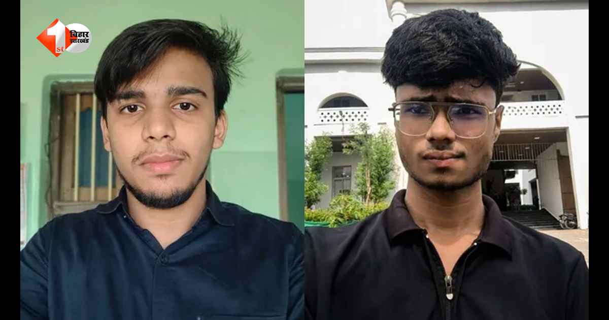 बिहार के दो दोस्तों ने कर दिखाया कमाल! 15 की उम्र में देखा सपना, 18 में बना डाला AI ट्रैवल प्लेटफॉर्म