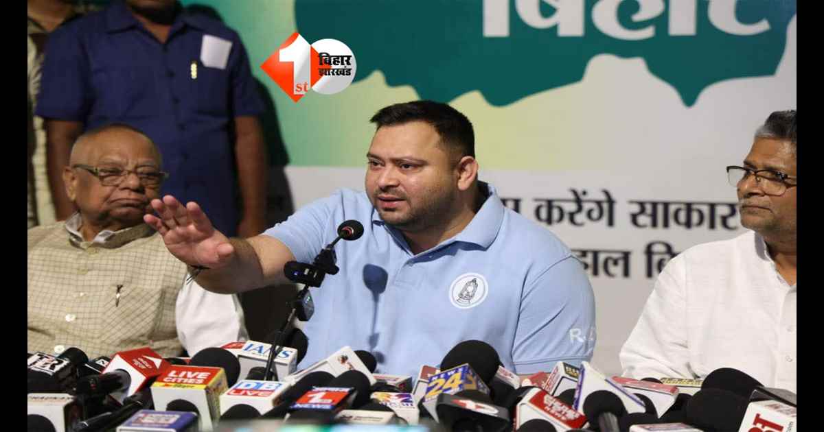 Bihar Politics