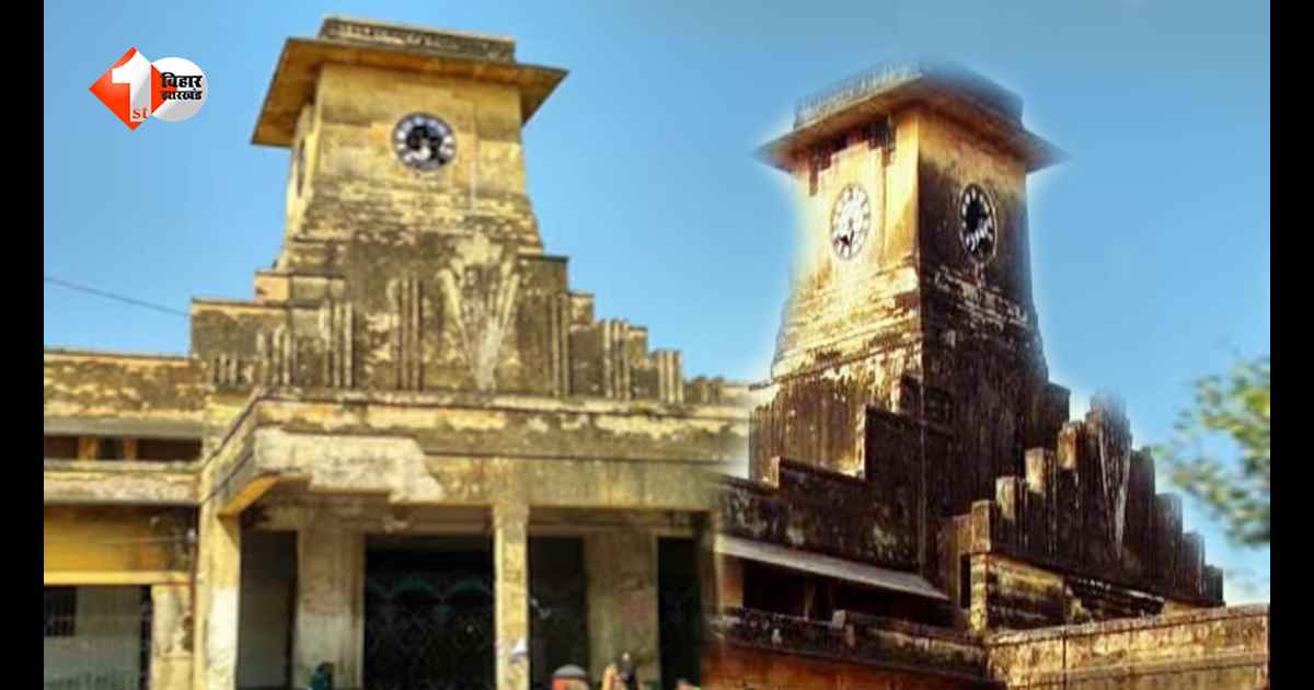 बेतिया राज की जमीन पर कब्जाधारियों की सूची तैयार, 1500 लोगों पर होगी कार्रवाई; जानें सरकार का आदेश