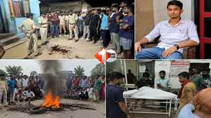 bihar news image