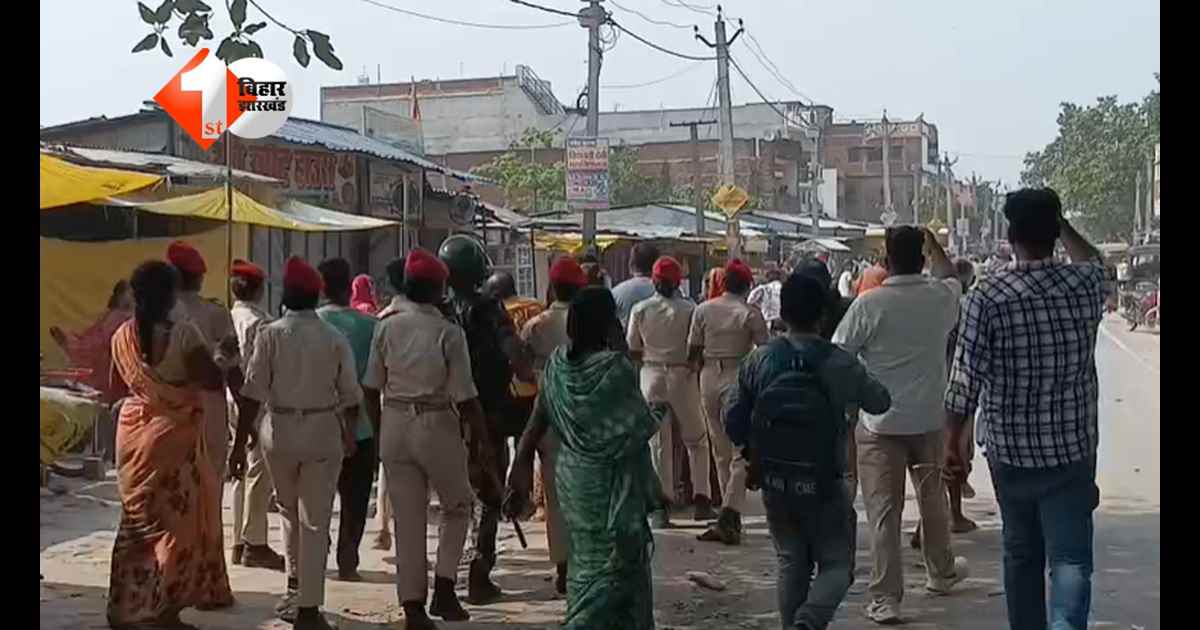 Bihar Crime News