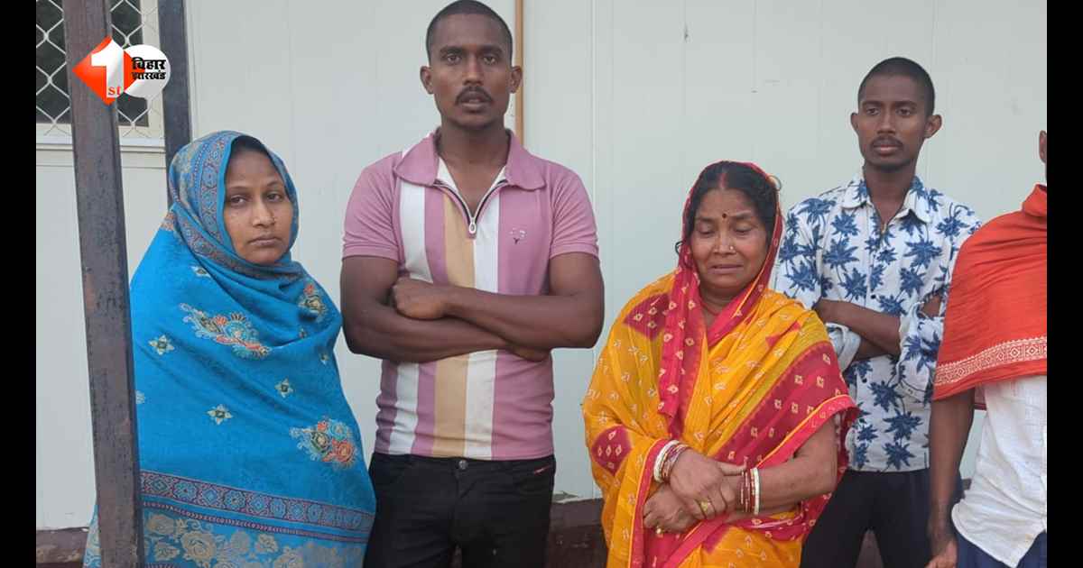 Bihar News: दहेज की मांग पूरी न होने पर विवाहिता की संदिग्ध मौत, परिजनों ने ससुराल पक्ष पर लगाए गंभीर आरोप