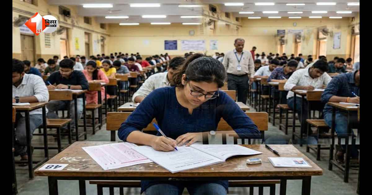 बिहार बीएड परीक्षा को लेकर बड़ा अपडेट! जानिए किस जिले में बने सबसे ज्यादा सेंटर, कब आएगा एडमिट कार्ड