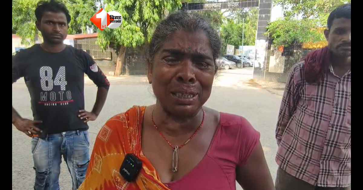 साहब... कब मिलेगी मेरी जमीन? 15 साल से दफ्तरों के चक्कर काट रही बुजुर्ग महिला, रो-रोकर सुनाया दर्द
