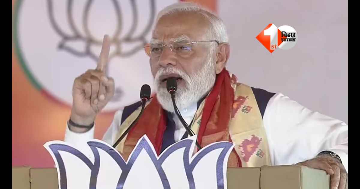 PM Narendra Modi