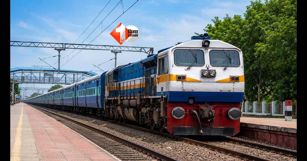 Bihar Railway News : अब बिना ट्रेन बदले पहुंचिए तिरुपति! रक्सौल से शुरू हुई सीधी एक्सप्रेस ट्रेन