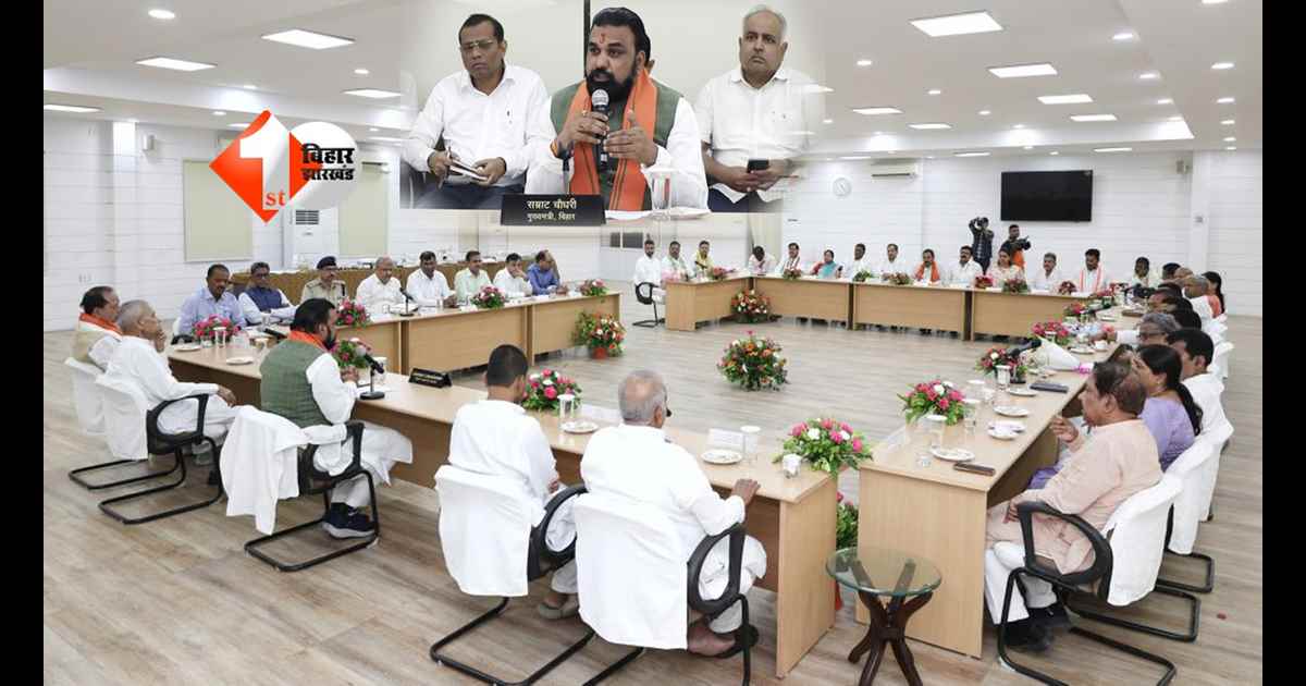 Bihar Politics