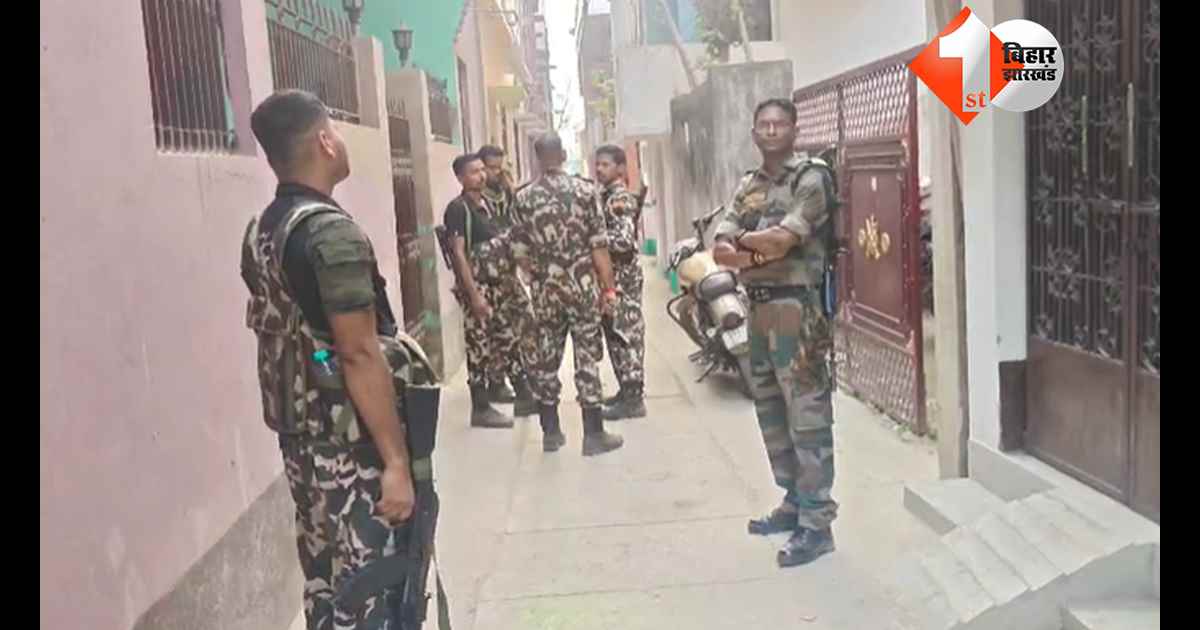 बिहार न्यूज