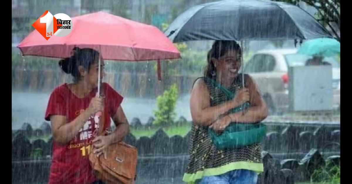 Bihar Weather Update