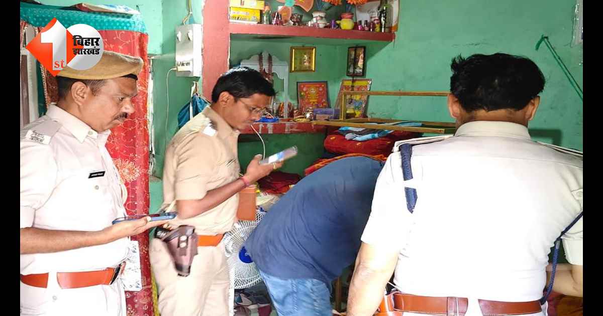 बिहार न्यूज