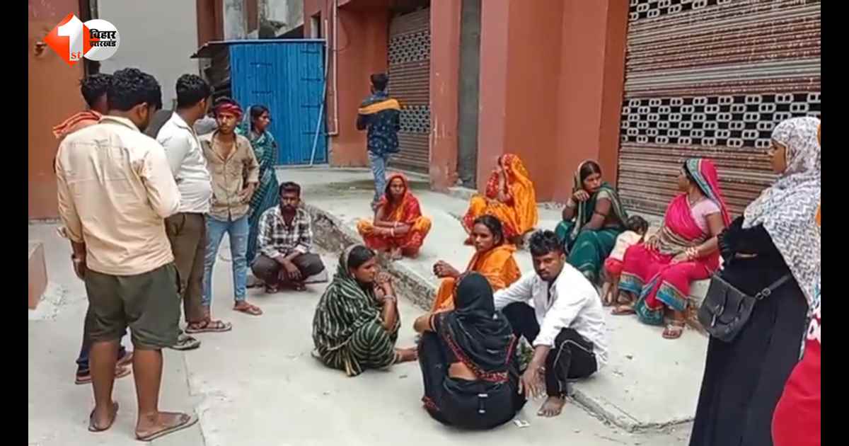 बेतिया में गर्भवती नवविवाहिता की संदिग्ध मौत से सनसनी, मायके पक्ष ने पति पर लगाया यह आरोप