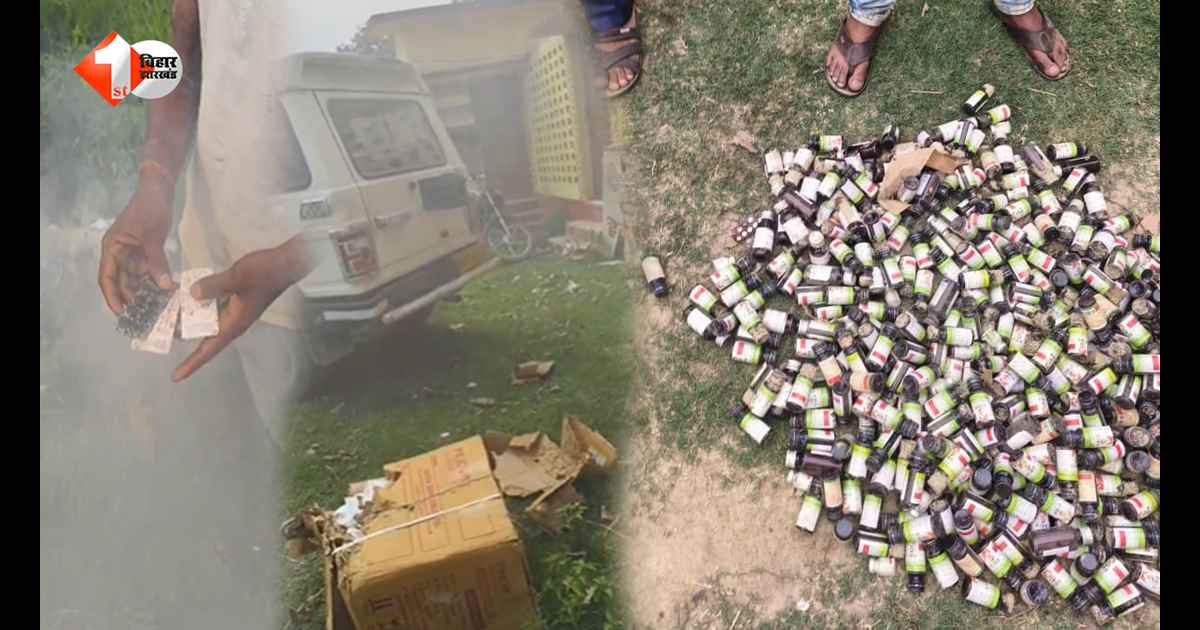 सरकारी अस्पताल में बड़ा घोटाला? लाखों की दवाइयों को जलाते VIDEO वायरल, डॉक्टरों की लापरवाही पर बवाल