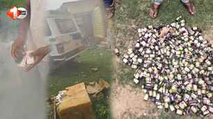bihar news image