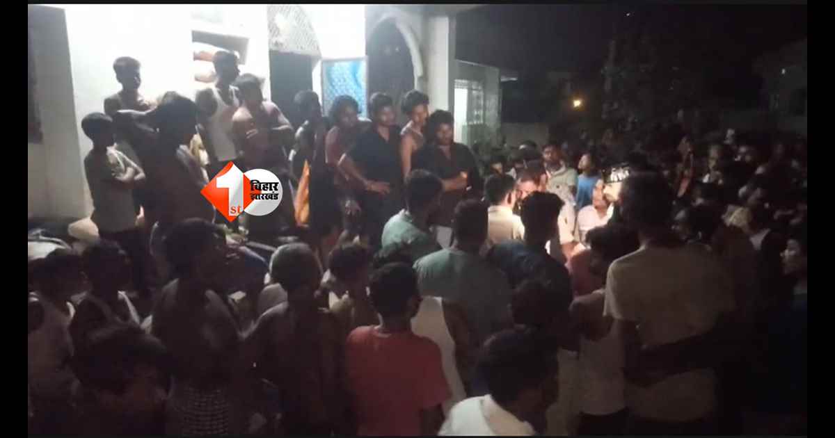 Bihar Crime News : 50 हजार की सुपारी लेकर पहुंचा था हत्या करने, गांव वालों ने हथियार समेत पकड़कर कर दी धुनाई