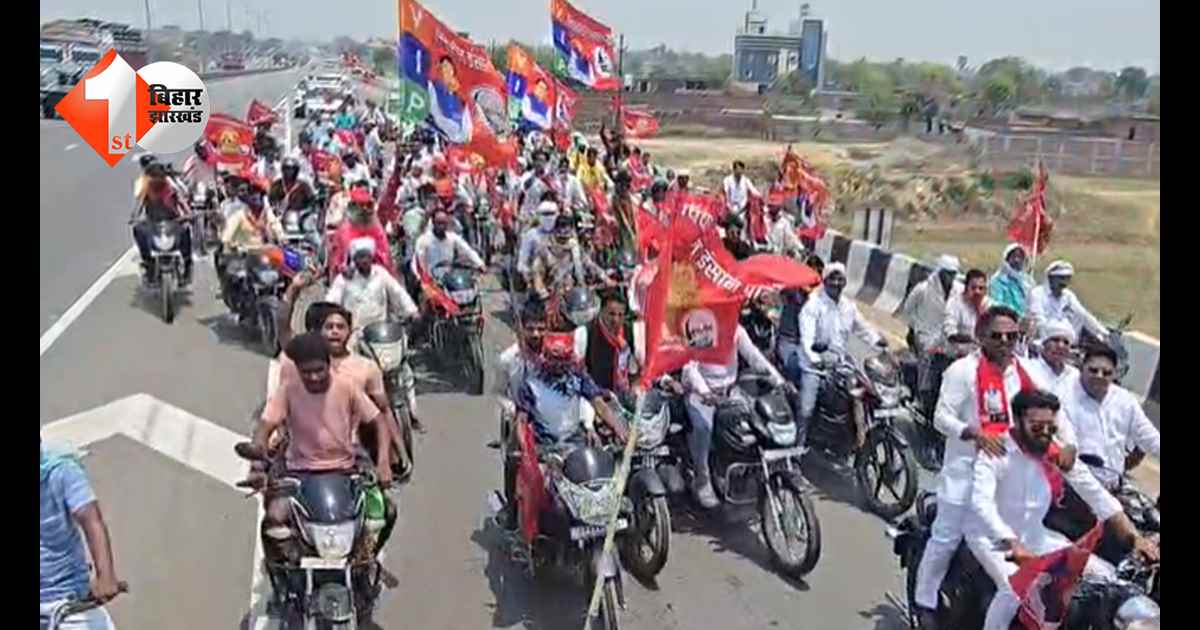 बिहार न्यूज