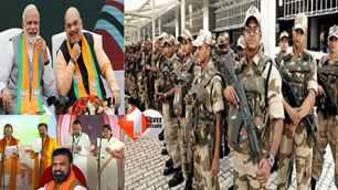 bihar news image