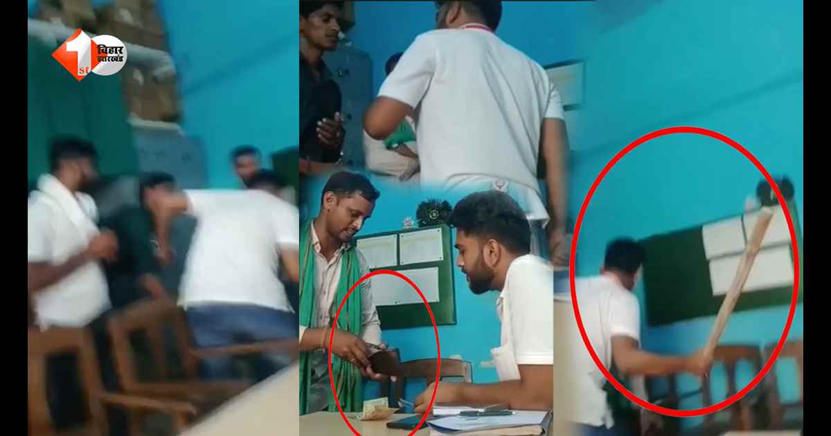 झाझा स्टेशन पर टीटी की दबंगई! टिकट चेकिंग के दौरान यात्री को केबिन में ले जाकर पीटा, VIDEO वायरल