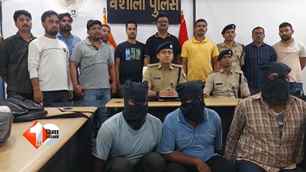 crime news image