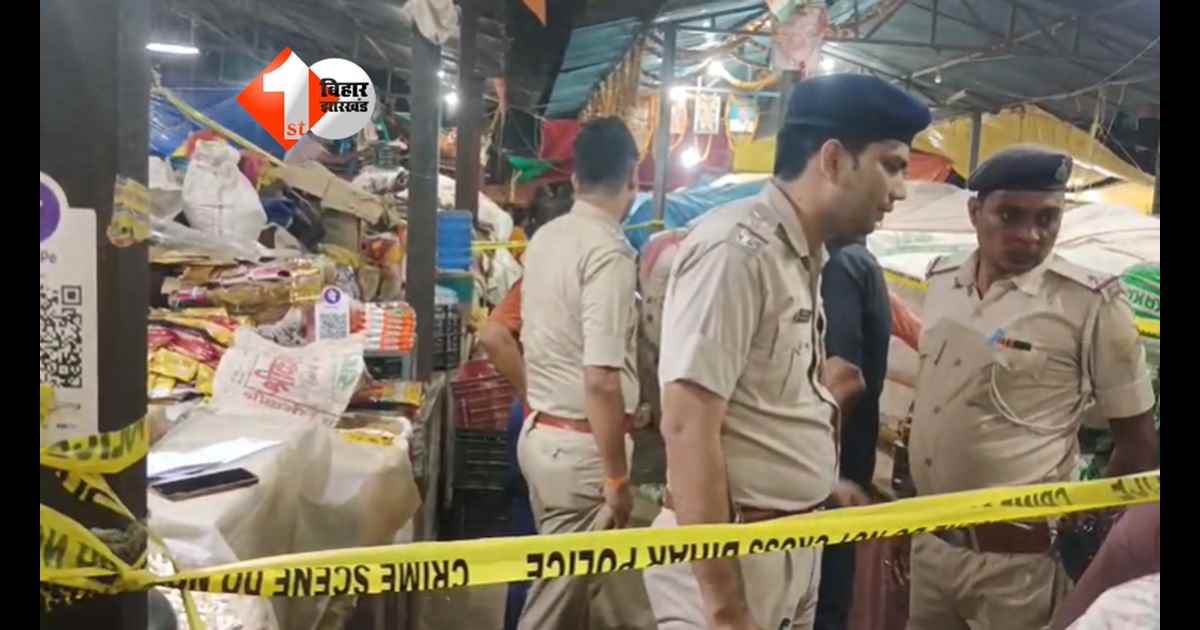 Bihar Crime News