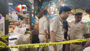 crime news image